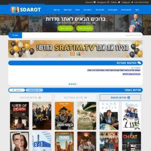 sdarot tv link|Watch Sdarot TV – Link 1 – סדרות טי וי